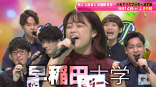 さりー ダスク 砂田理子 がかわいいwikiプロフィール 高校時代の画像あり ボーカル 早稲田大 アカペラ ハモネプ2021夏