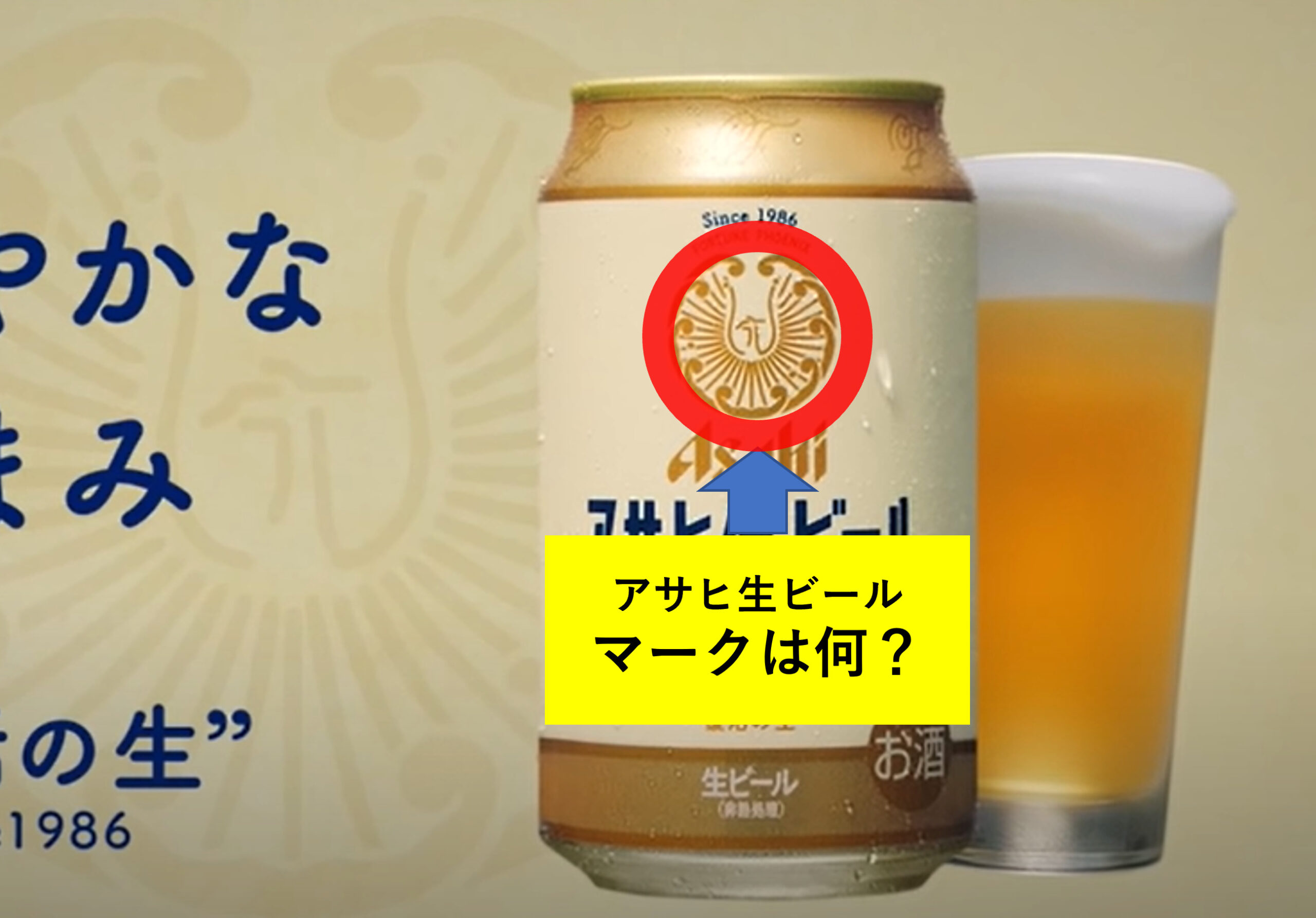日本限定モデル】 送料無料 マルエフ アサヒ生ビール 350ml×24本 2ケース - ビール、発泡酒 - hlt.no